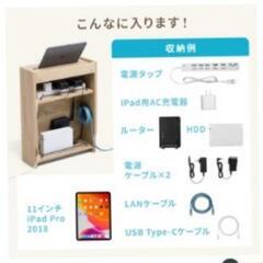ルーター収納ボックス ケーブルボックス の画像