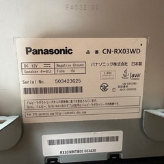 ストラーダ CN-RX03WDの画像