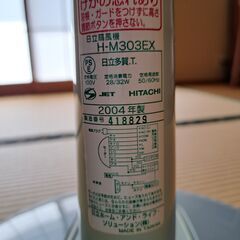 扇風機の画像