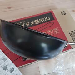 新品！定価2万！新潟燕市産！深めの炒め用高級鉄フライパン！育てる鉄鍋匠シリーズの画像