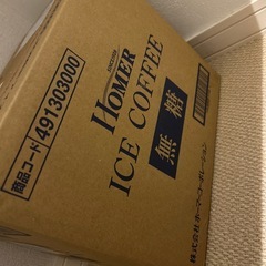 Homer アイスコーヒー無糖未開封12本セット