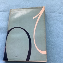 人の使い方使われ方の画像
