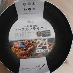 新品！2点セット！深型マーブルフライパン24cmの画像