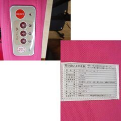 骨盤ストレッチ 座椅子 ピンク ストレッチシェイプ プリミン CY-6103 コニー 美姿勢 西岡店の画像
