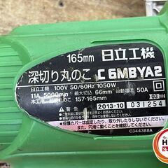 ▽【中古】日立  C6MBYA2  深切りマルノコ  165mm  最大切込66mm  100Vの画像