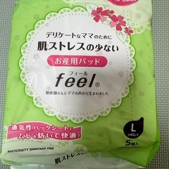dacco(ダッコ) お産用パッド フィール feel 5個 L