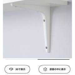 IKEAのDIY用品 