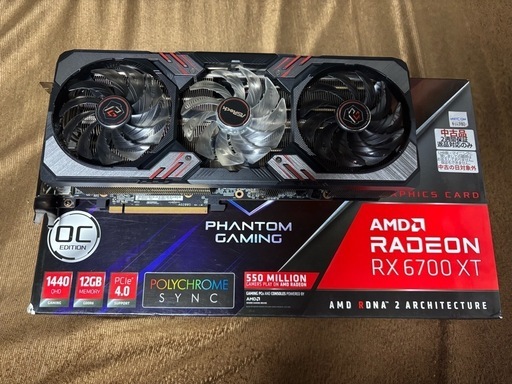 モンハンワイルズ快適プレイ ASrock AMD RADEON RX6700XT