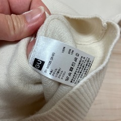 【受付中】【女性限定】GU オーバーサイズカーディガン　ホワイト　Sサイズの画像