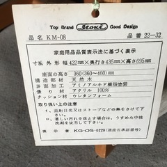 新品保管品　イトーキ学習椅子　青チェック柄の画像