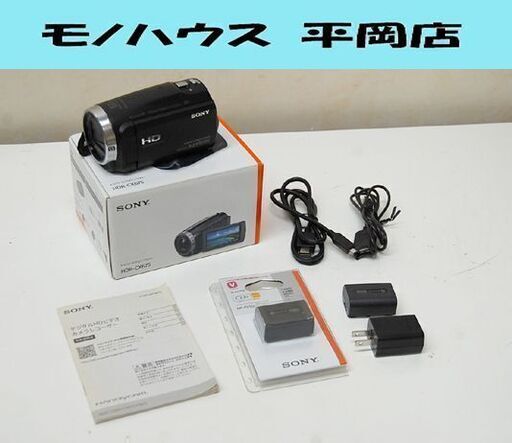 SONY デジタルビデオカメラ HDR-CX675 ハンディカム ブラック 251万画素 32GB バッテリ－2個 動作確認済み 元箱・説明書付き ソニー 札幌市 清田区 平岡