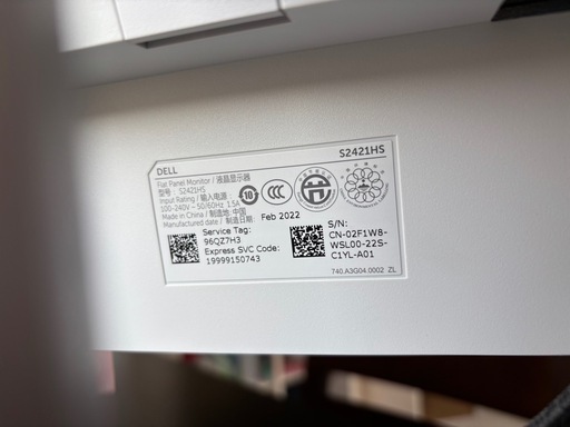 DELL ディスプレイ