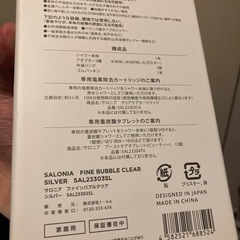 ファインバブル　シャワーヘッドの画像