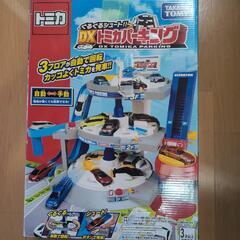 プラレール関連 トミカ関連 ＋‪α玩具 Ｎｏ．1