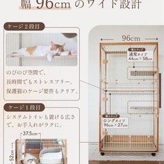 ieneko3段キャットゲージ   の画像