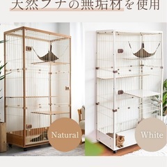 ieneko3段キャットゲージ   の画像