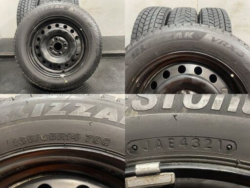 BS BLIZZAK VRX3 165/65R14】スタッドレス【スチールホイール 14インチ
