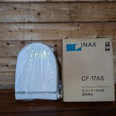 最終処分価格❗️早い者勝ち❗️水洗トイレ一式（未使用）の画像