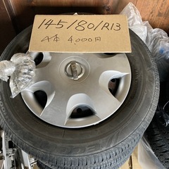 日産　1458013