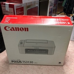 Canon インクジェット複合機 PIXUS TS3130 プリンター