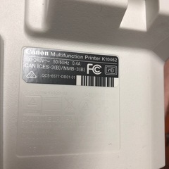 Canon インクジェット複合機 PIXUS TS3130 プリンターの画像