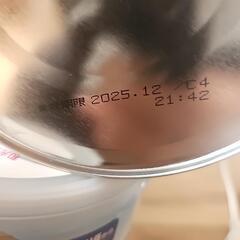 ミルクセットの画像