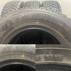 BS BRIDGESTONE BLIZZAK DM-Z3 225/70R15 15インチ スタッドレス 4本 21年製 ジープ/グランドチェロキー ダイハツ/ロッキー等　(KTJ431)クレジットカード QRコード決済可能の画像