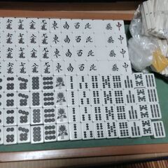 麻雀牌