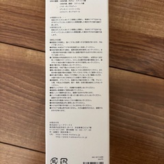 【新品未使用品】水筒　360mlの画像