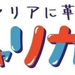 簡単なデータ入力作業