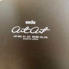 アルタートケースの画像