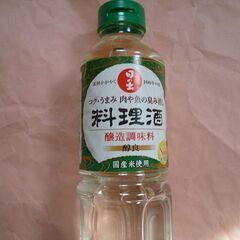 【無料】新品　日の出　料理酒400ml