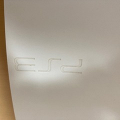 プレステ3本体の画像