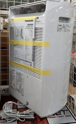 引取限定】パナソニック 衣類乾燥機除湿機 中古品 2023年製 F