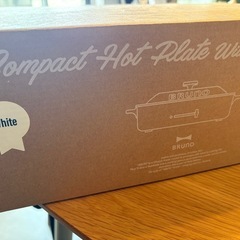 ホットプレート ブルーノ 新品 未使用 ホワイトの画像