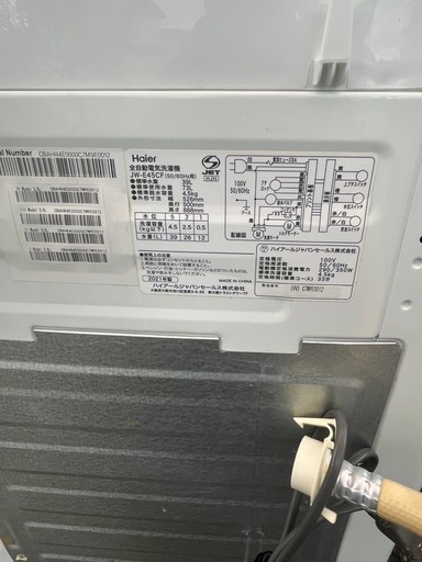 全自動洗濯機2021年製分解清掃済