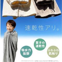 ラップタオル プールタオル 子供用 大人用 プール 速乾 タオル 吸水力 抜群 海水浴女の子 男の子 巻きタオル 大判 吸水 速乾 軽量 ふわふわ 柔らかい 無地 スカートタオル 小学生　中学生 大人　着るバスタオル 水泳 ビーチタオル　バス タオル 厚手 暖かい タオル 男性用 バス スカート 柔らかい 吸収性 タオル 繊維 タオル シャワー タオル バス スカート 男性用 バス ボディ タオル　卸ます　転売OK　　倒産品　まとめ売り　ネット商材　アマゾン引き上げ商品　メルカリ　副業　景品　コンペ　賞品の画像