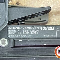 ▽【中古】ハイコーキ  N2510M  エアタッカ  25mmの画像