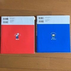 はじめてママ＆パパの離乳食、病気の画像