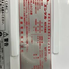 🧊ENGEL🧊15Lポータブル冷蔵庫🧊HFC-134a🧊2013年製🧊車載用🧊No.4626🧊の画像