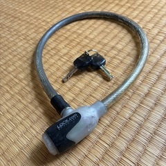 自転車用の鍵