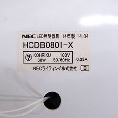 NEC LEDペンダントライト プルスイッチ付き HCDB0801-X 2014年製 照明器具 天井照明 札幌市 厚別区の画像