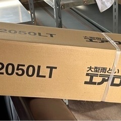 Panasonic 大型軒とい　エアロアイアンの画像
