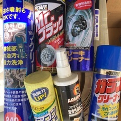 カーメンテナンス用品
