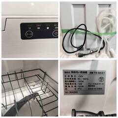 ＴＶ通販★夢グループ食器洗い乾燥機 TS-SK01の画像