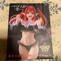 その着せ替え人形は恋をする　フィギュア