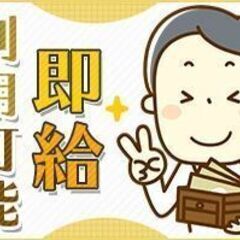 ★テレワーク可能★時給1,300円+交通費/日払いOK【奥州市】コールセンター業務（求人No.10242124）の画像