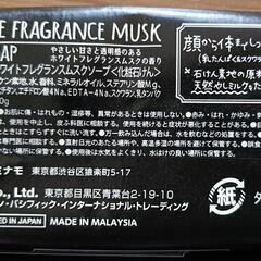 🫧ホワイトフレグランスムスク石鹸🧼の画像