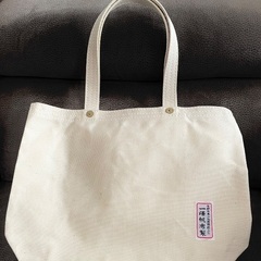 一澤帆布製（新品未使用）