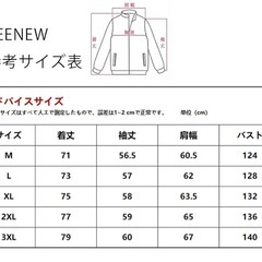 期間限定 新品即日発送ホワイト ケーブルニット風 パーカー 2XLの画像